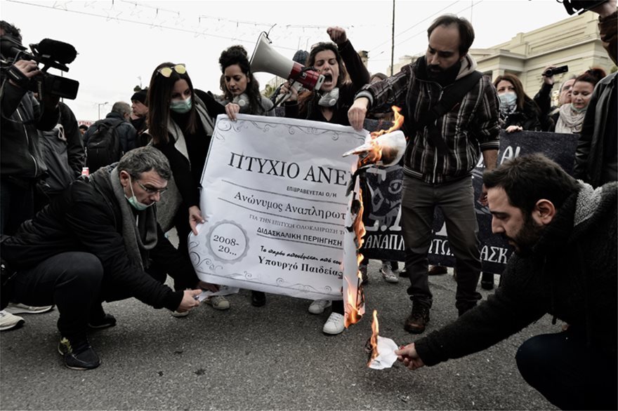 Με χημικά και τραυματισμούς έδειξε ξανά την «ευαισθησία» της η κυβέρνηση στους εκπαιδευτικούς