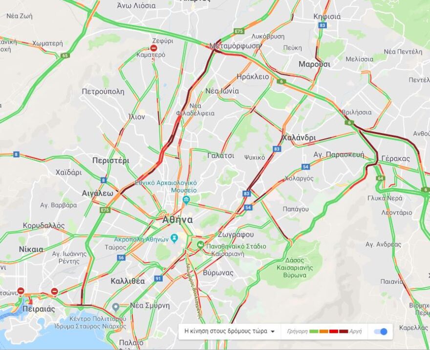 Κίνηση στους δρόμους: Μπλοκαρισμένη η Αττική Οδός από τροχαίο