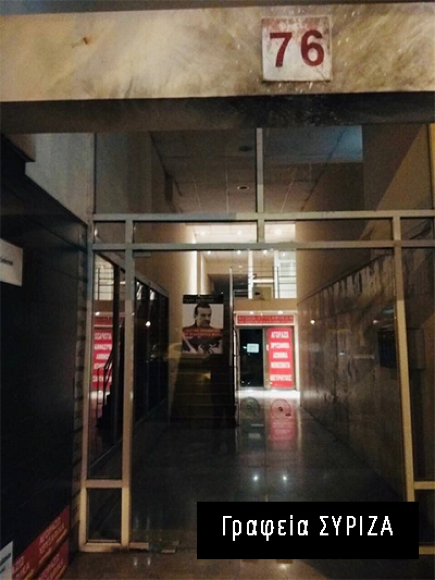 Αφίσες για τη Μακεδονία: Συνέλαβαν έξι άτομα σε Γρεβενά, Κοζάνη και Θεσσαλονίκη