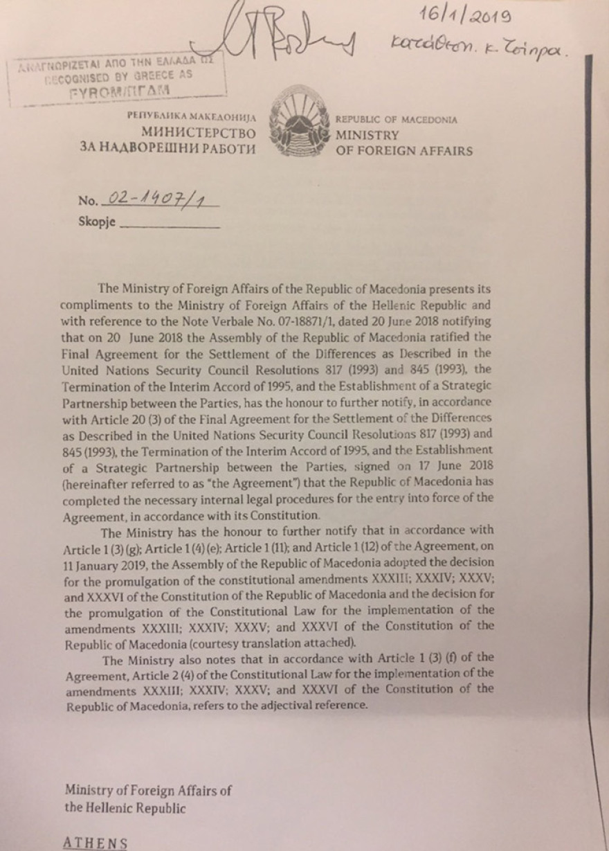ΠΓΔΜ: Στην Αθήνα η ρηματική διακοίνωση για τη Συμφωνία των Πρεσπών - Τι αναφέρει για ιθαγένεια και γλώσσα