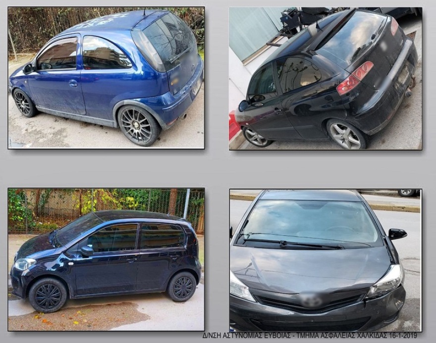   Εξαρθρώθηκε η σπείρα που ανατίναζε ΑΤΜ σε Εύβοια και Φθιώτιδα