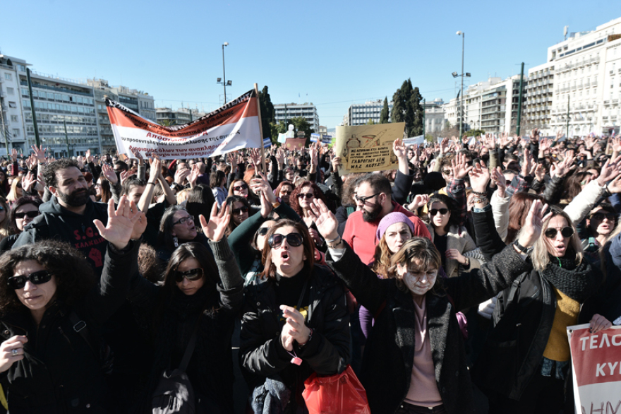 Εκπαιδευτικοί: Ένταση στο συλλαλητήριο έξω από τη Βουλή 