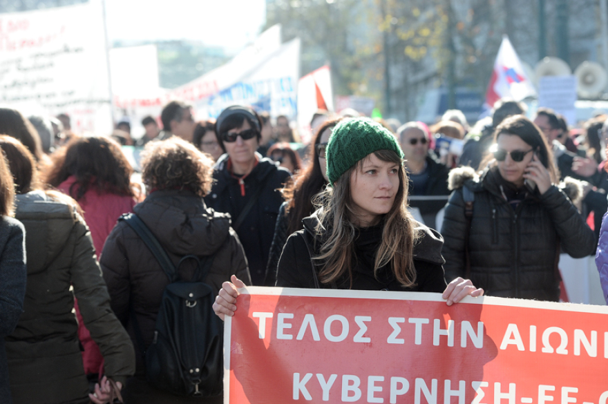 Εκπαιδευτικοί: Ένταση στο συλλαλητήριο έξω από τη Βουλή 