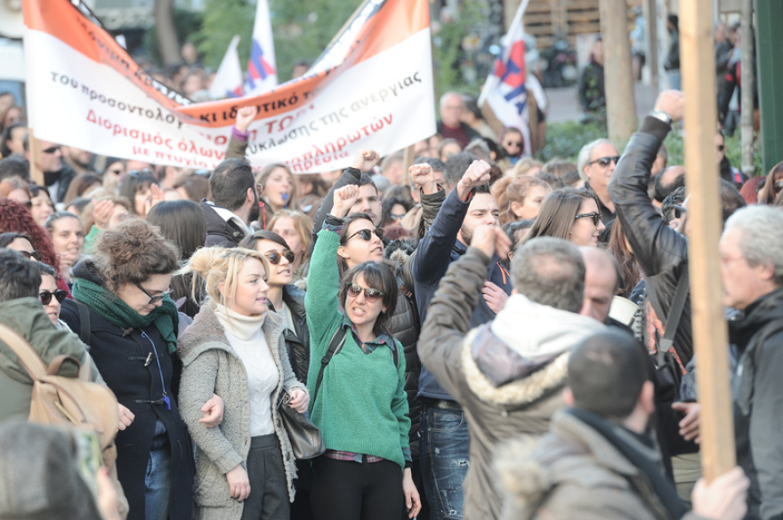 Εκπαιδευτικοί: Ένταση στο συλλαλητήριο έξω από τη Βουλή 