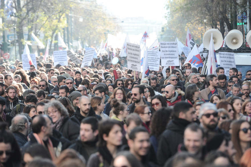 Εκπαιδευτικοί: Ένταση στο συλλαλητήριο έξω από τη Βουλή 
