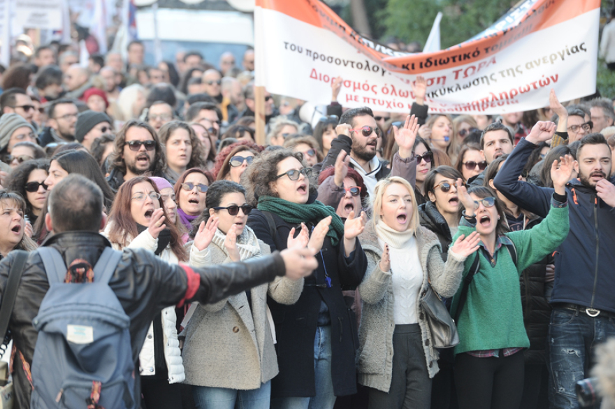 Εκπαιδευτικοί: Ένταση στο συλλαλητήριο έξω από τη Βουλή 
