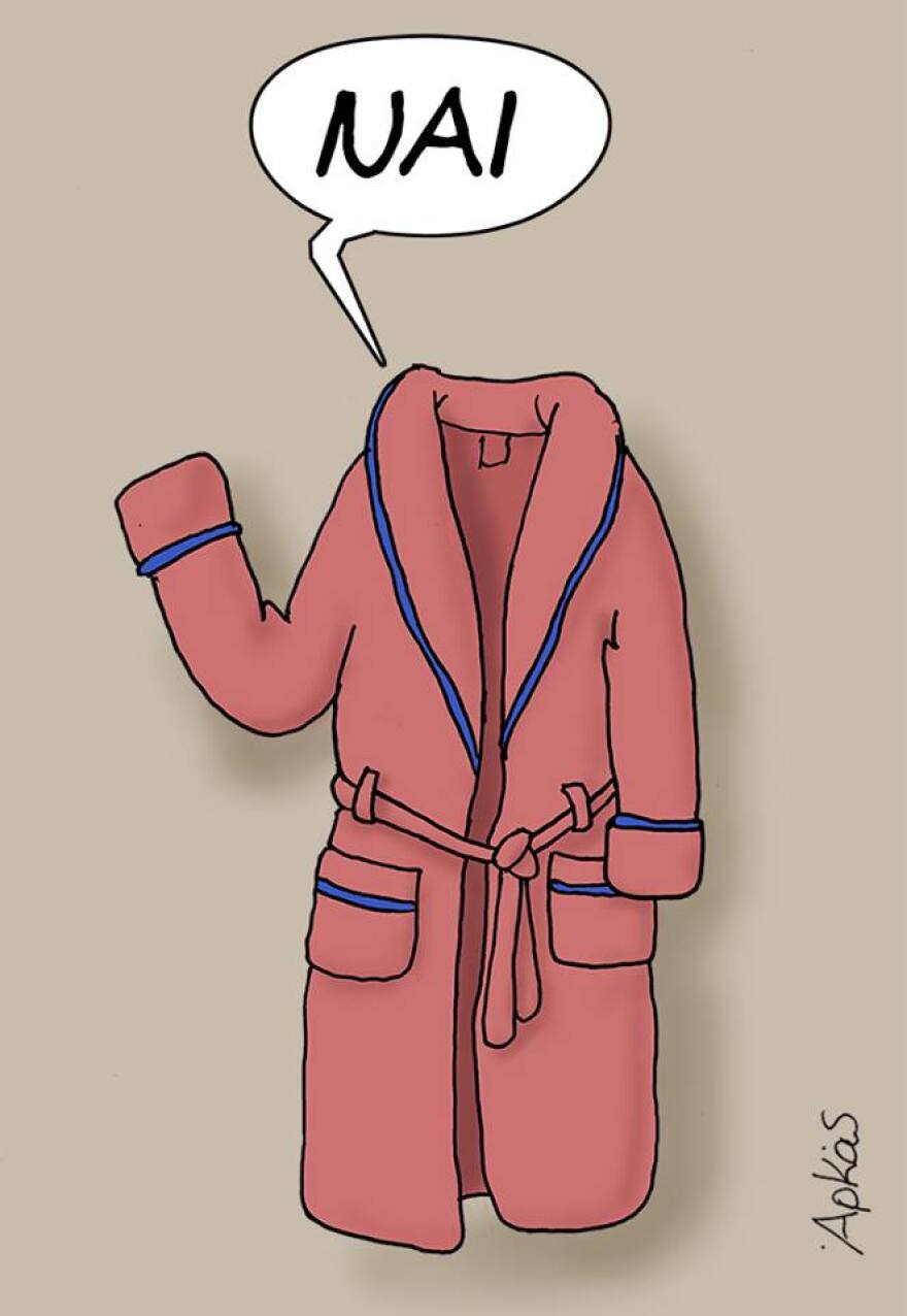 Η «ρόμπα» του Αρκά για τους 151 πρόθυμους της κυβέρνησης-κουρελού