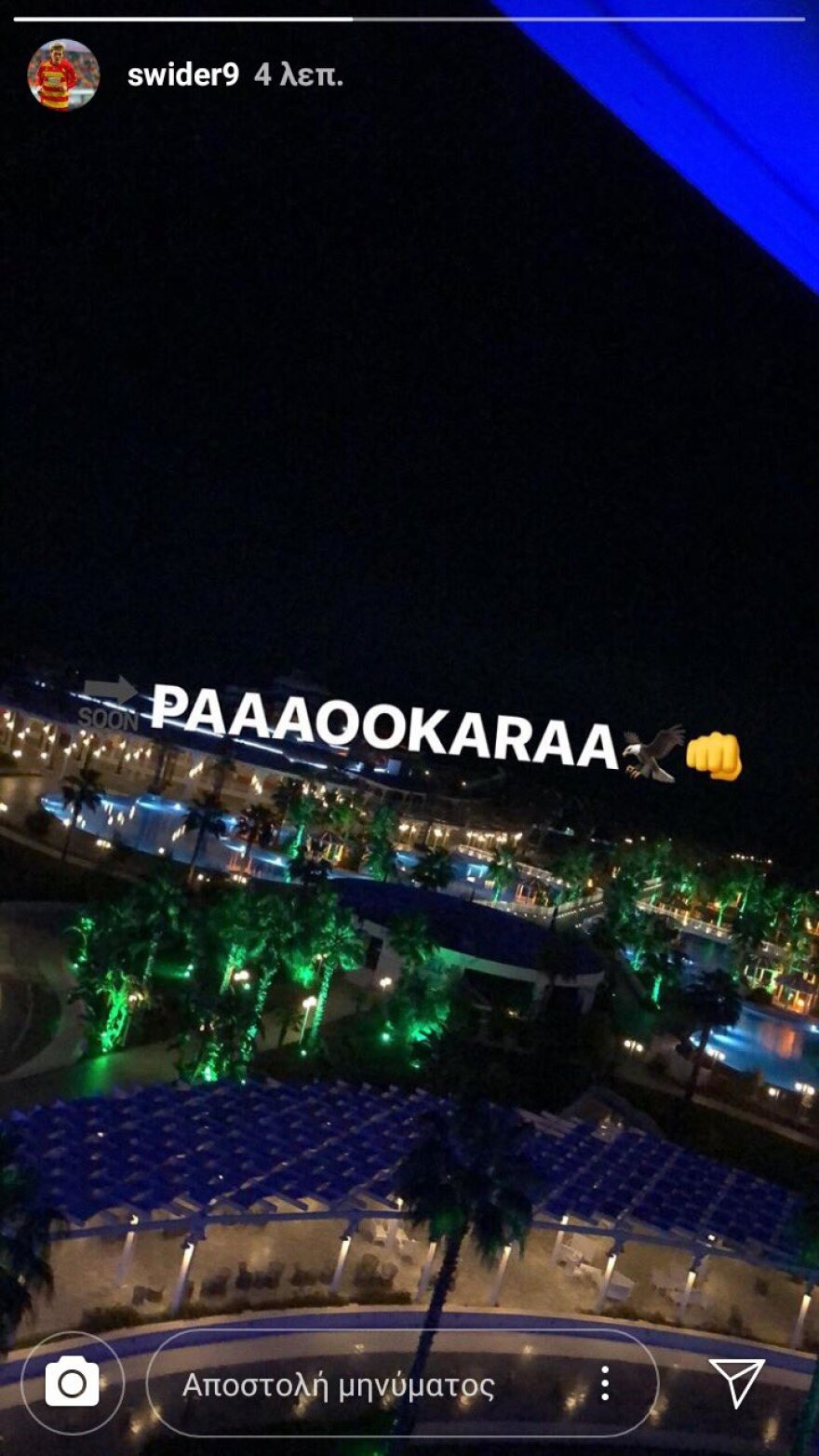 Στη Θεσσαλονίκη για τον ΠΑΟΚ ο Σβιντέρσκι