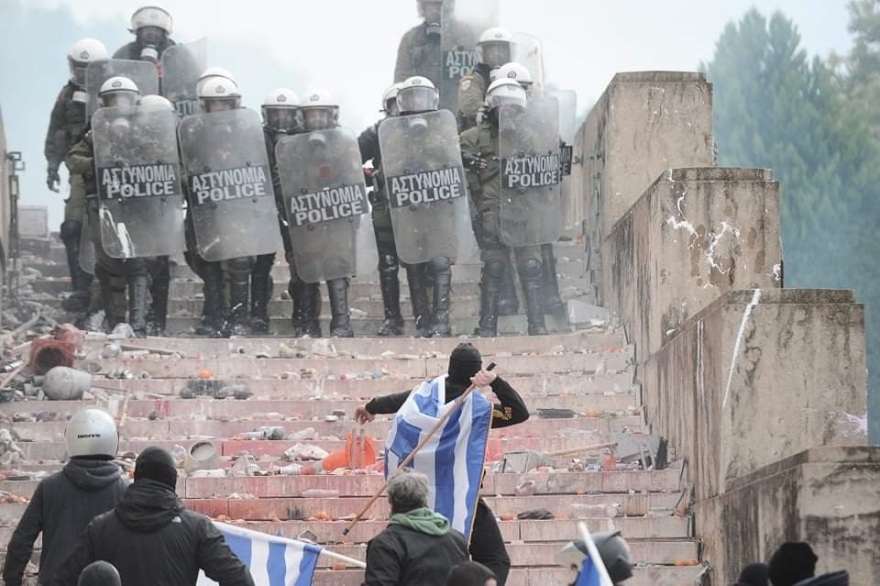 Συλλαλητήριο για τη Μακεδονία: Άγρια επεισόδια, μαχαίρωμα και λιπόθυμα παιδιά από χημικά 