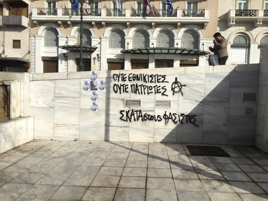 Βανδάλισαν την πλατεία Συντάγματος πριν την μεγάλη συγκέντρωση για τη Μακεδονία