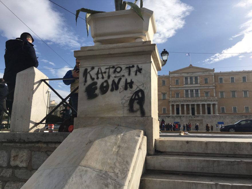 Βανδάλισαν την πλατεία Συντάγματος πριν την μεγάλη συγκέντρωση για τη Μακεδονία