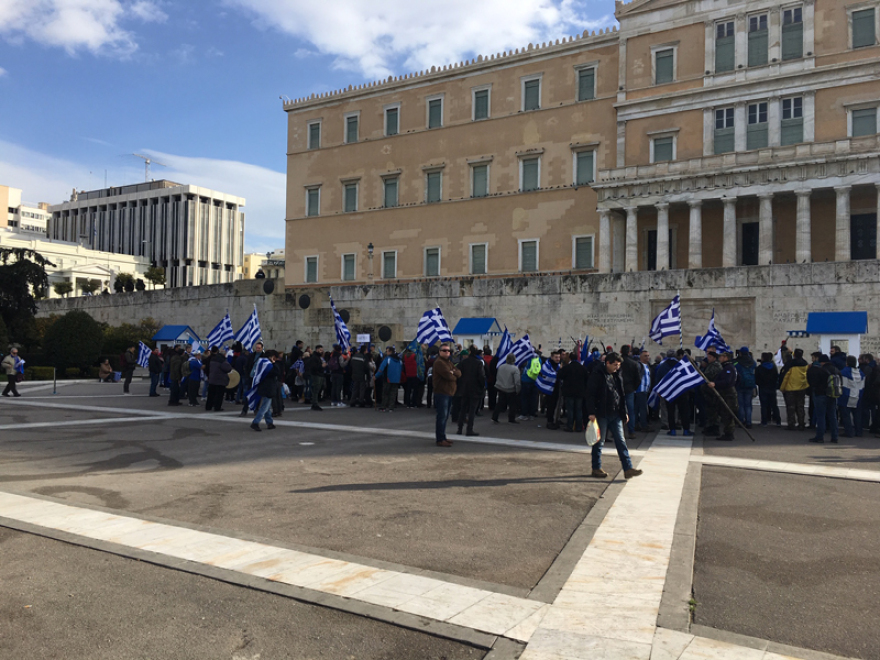 Δείτε live: Το μεγάλο συλλαλητήριο για τη Μακεδονία στο Σύνταγμα