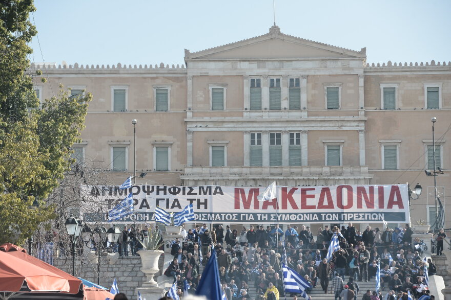 Δείτε live: Το μεγάλο συλλαλητήριο για τη Μακεδονία στο Σύνταγμα
