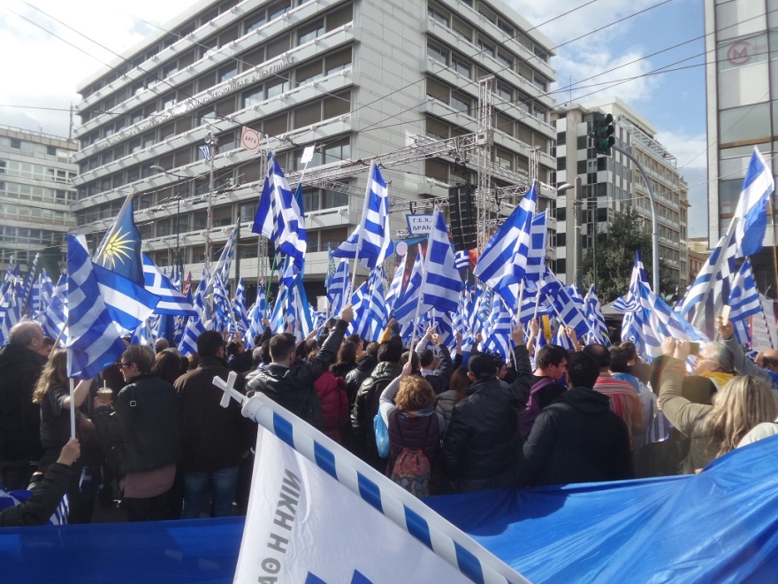 Η σημαία του Κωνσταντίνου Κατσίφα στο Συλλαλητήριο για την Μακεδονία