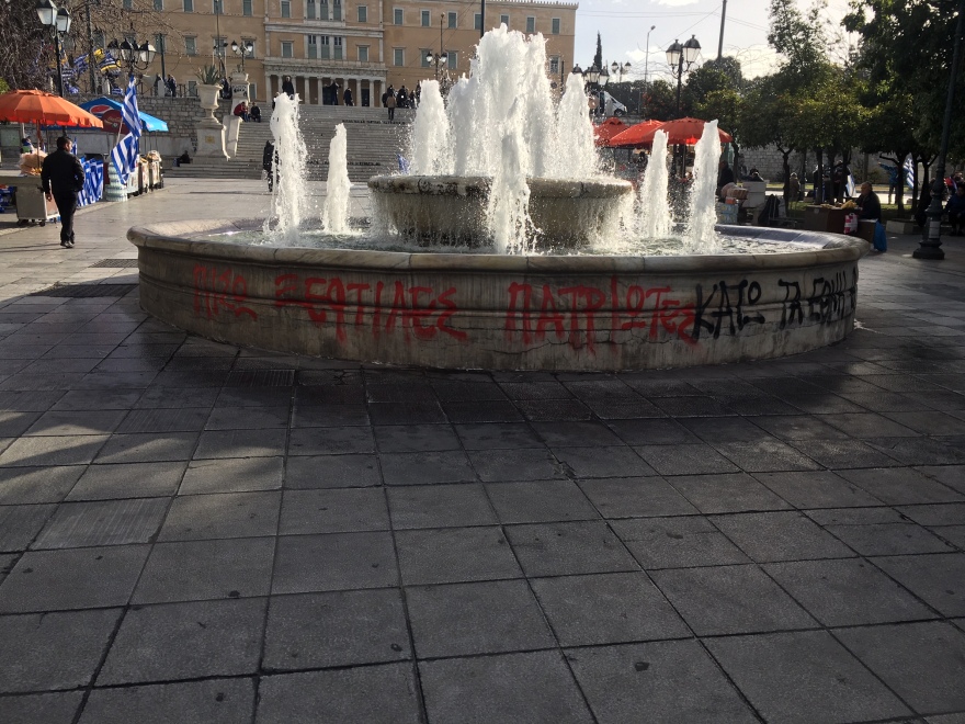 Βανδάλισαν την πλατεία Συντάγματος πριν την μεγάλη συγκέντρωση για τη Μακεδονία