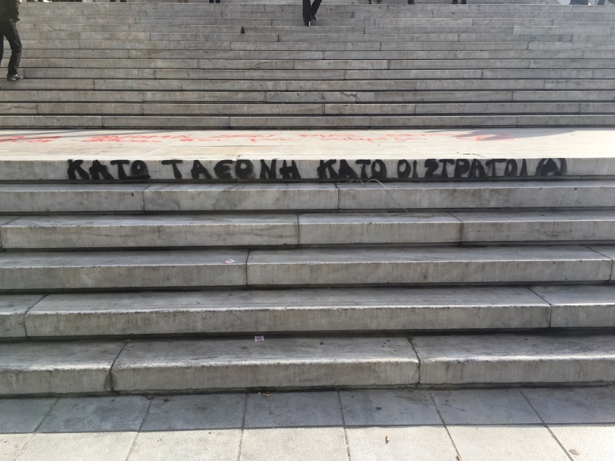 Βανδάλισαν την πλατεία Συντάγματος πριν την μεγάλη συγκέντρωση για τη Μακεδονία