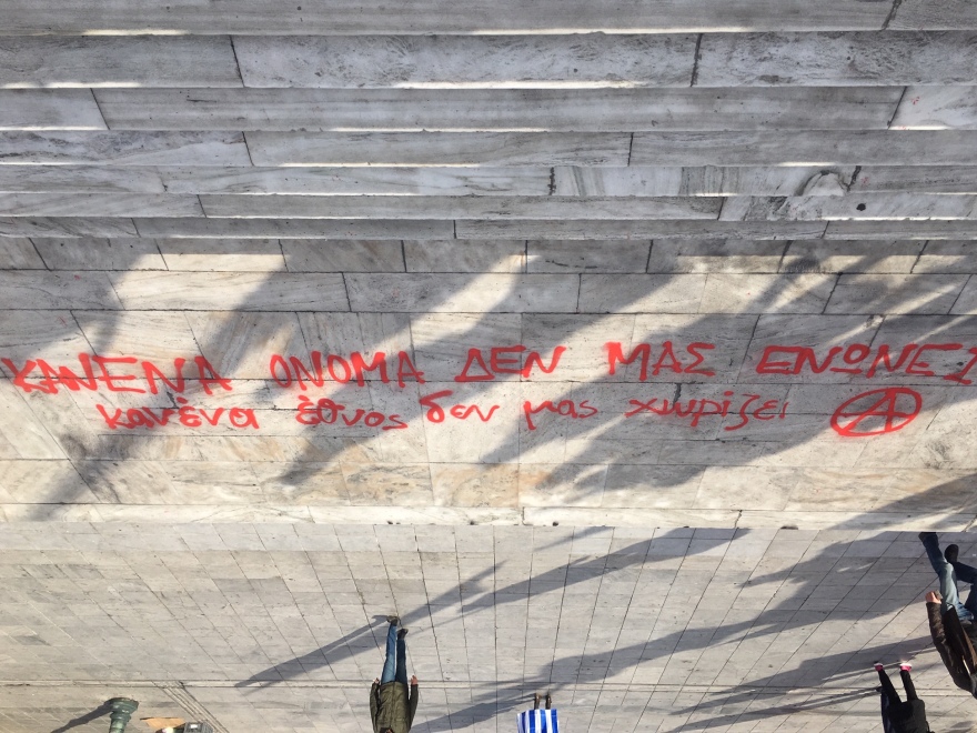 Βανδάλισαν την πλατεία Συντάγματος πριν την μεγάλη συγκέντρωση για τη Μακεδονία