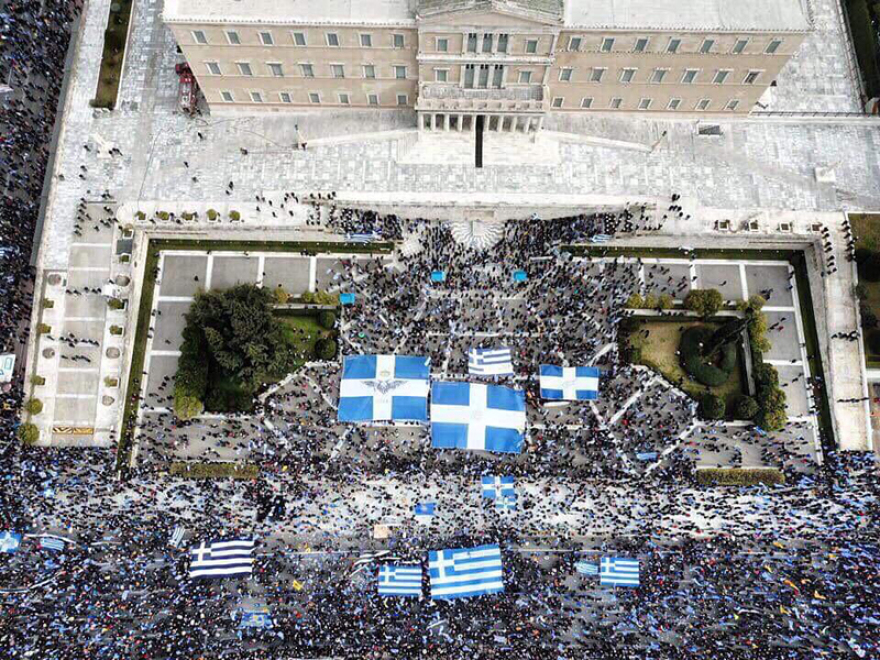 Το μεγάλο συλλαλητήριο για τη Μακεδονία σε 20 φωτογραφίες