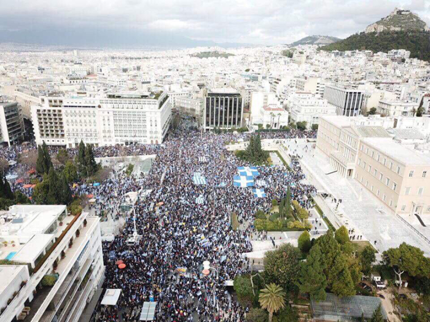 Το μεγάλο συλλαλητήριο για τη Μακεδονία σε 20 φωτογραφίες