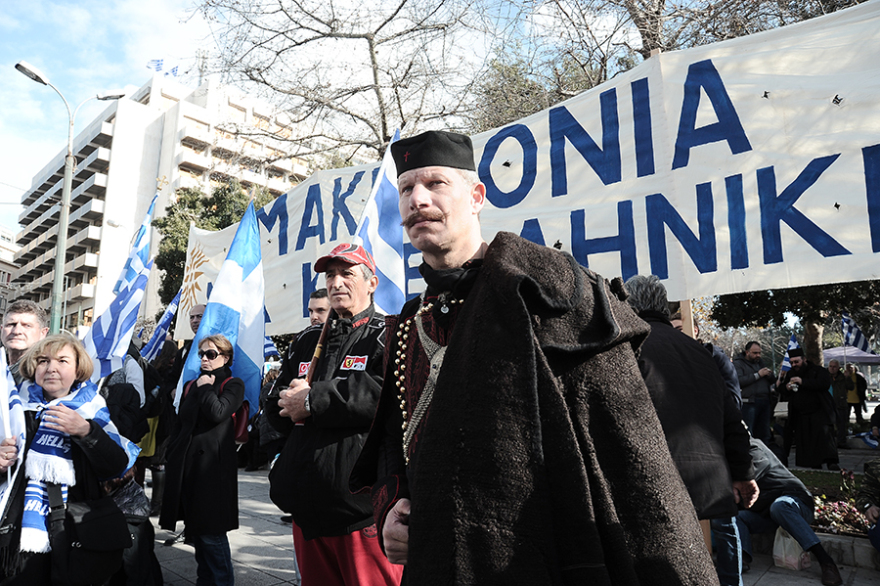 Το μεγάλο συλλαλητήριο για τη Μακεδονία σε 20 φωτογραφίες
