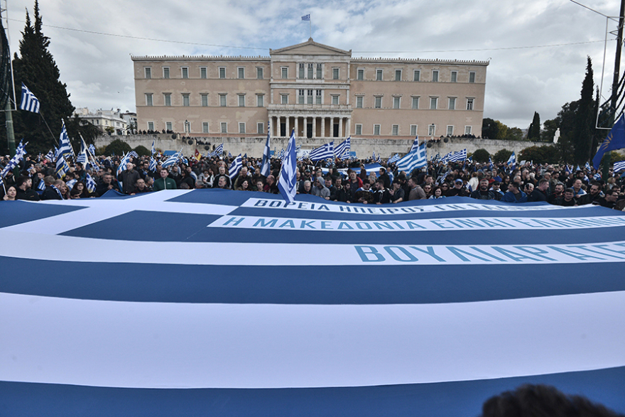 Το μεγάλο συλλαλητήριο για τη Μακεδονία σε 20 φωτογραφίες