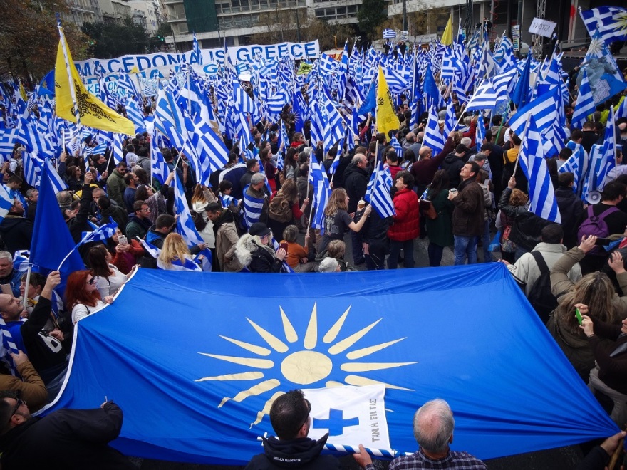 Συλλαλητήριο για την Μακεδονία: Λαοθάλασσα στο Σύνταγμα