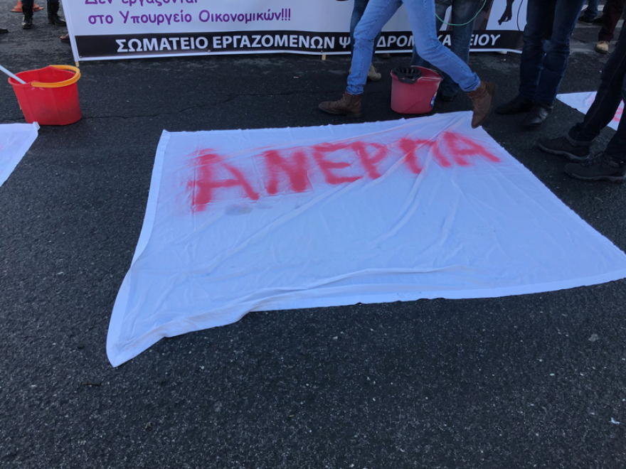 ΠΟΕΔΗΝ: Διαμαρτυρία με σεντόνια στο κέντρο της Αθήνας 