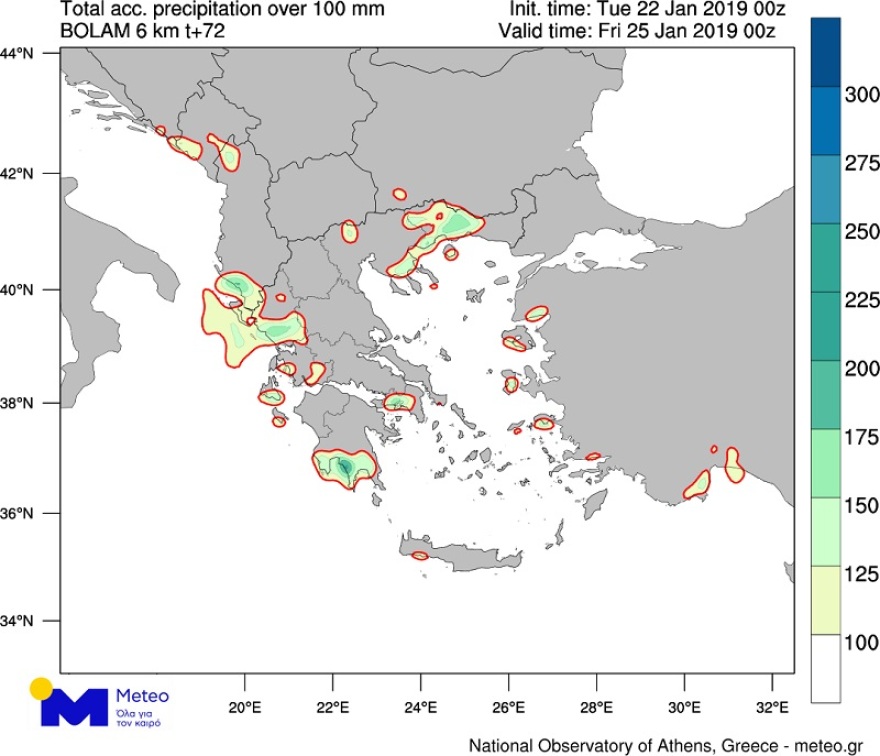 Καιρός: Έρχεται ο «Φοίβος» με βροχές, καταιγίδες και χαλάζι μέχρι την Κυριακή