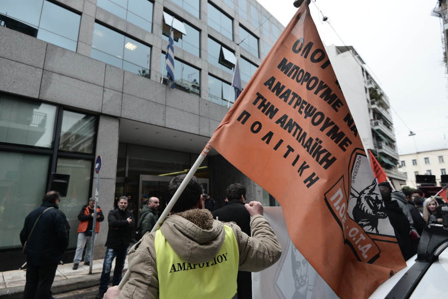 Διαμαρτυρία της ΠΟΕ-ΟΤΑ έξω από τα γραφεία του ΑΣΕΠ