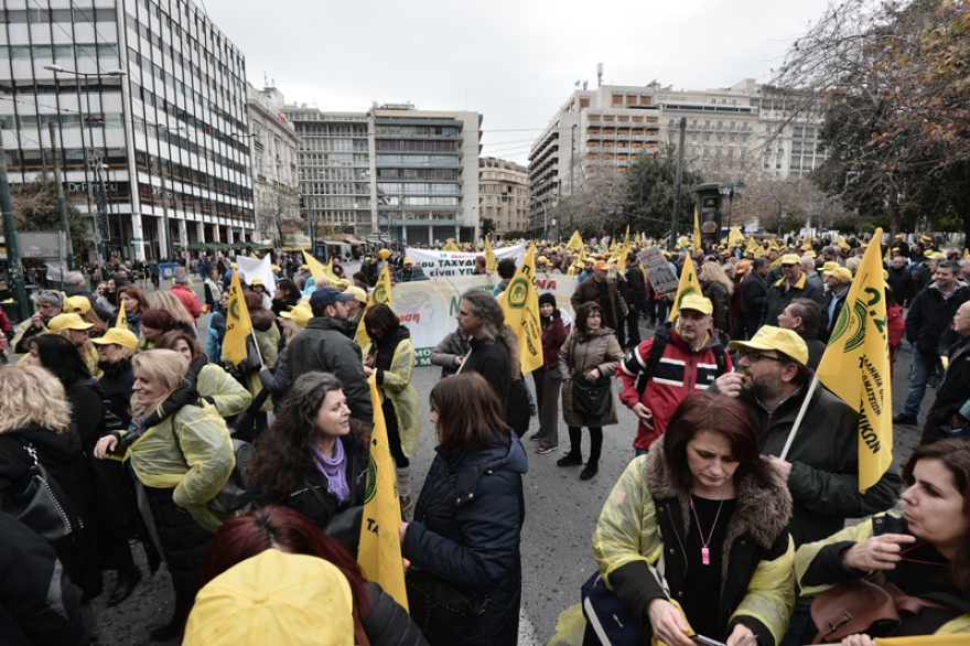 Μαζική πορεία εργαζομένων των ΕΛΤΑ στο Υπουργείο Οικονομικών