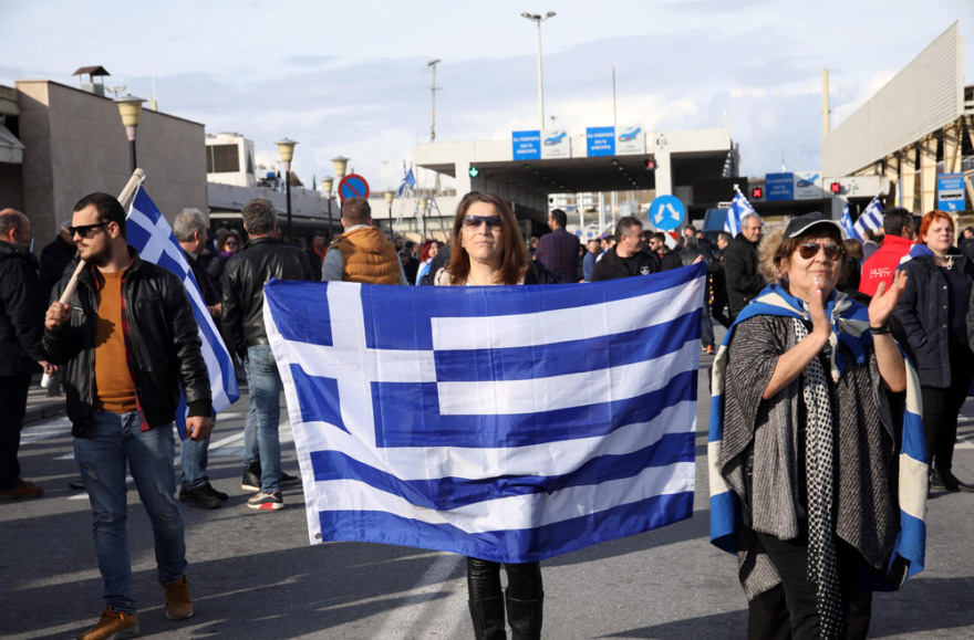 Έξι προσαγωγές στη συγκέντρωση διαμαρτυρίας για τις Πρέσπες στο τελωνείο των Ευζώνων