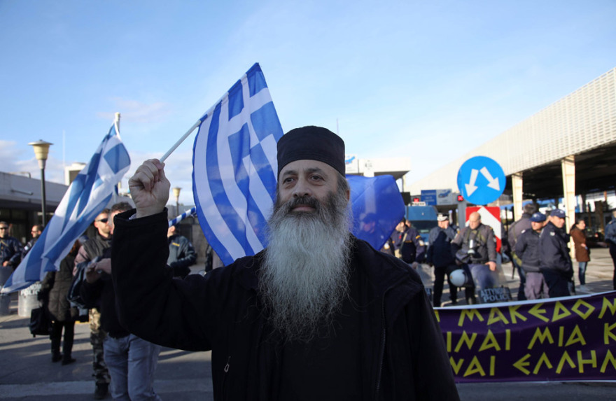 Έξι προσαγωγές στη συγκέντρωση διαμαρτυρίας για τις Πρέσπες στο τελωνείο των Ευζώνων