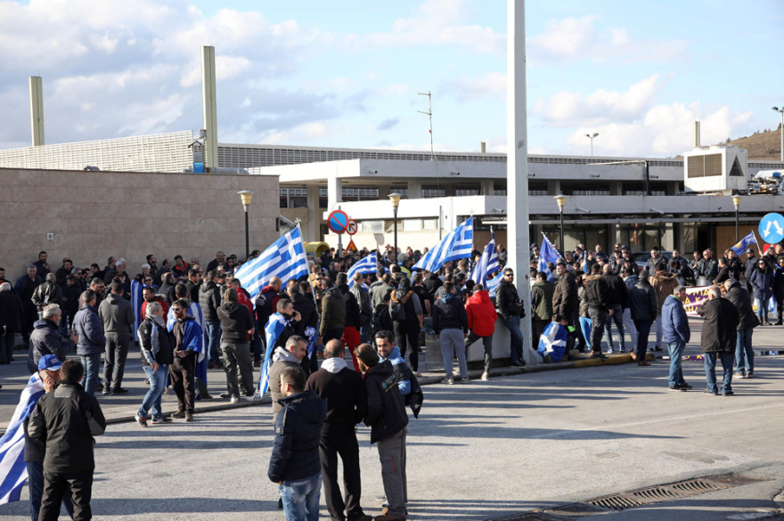Έξι προσαγωγές στη συγκέντρωση διαμαρτυρίας για τις Πρέσπες στο τελωνείο των Ευζώνων