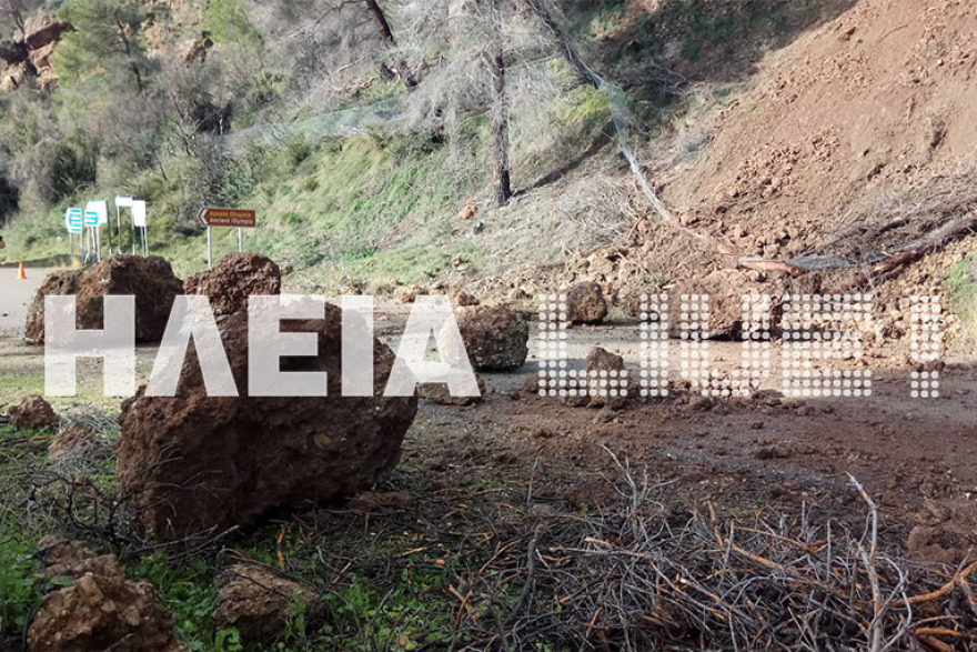 Κακοκαιρία «Φοίβος»: Μεγάλη κατολίσθηση στο φράγμα Αλφειού  - Έκλεισε ο δρόμος