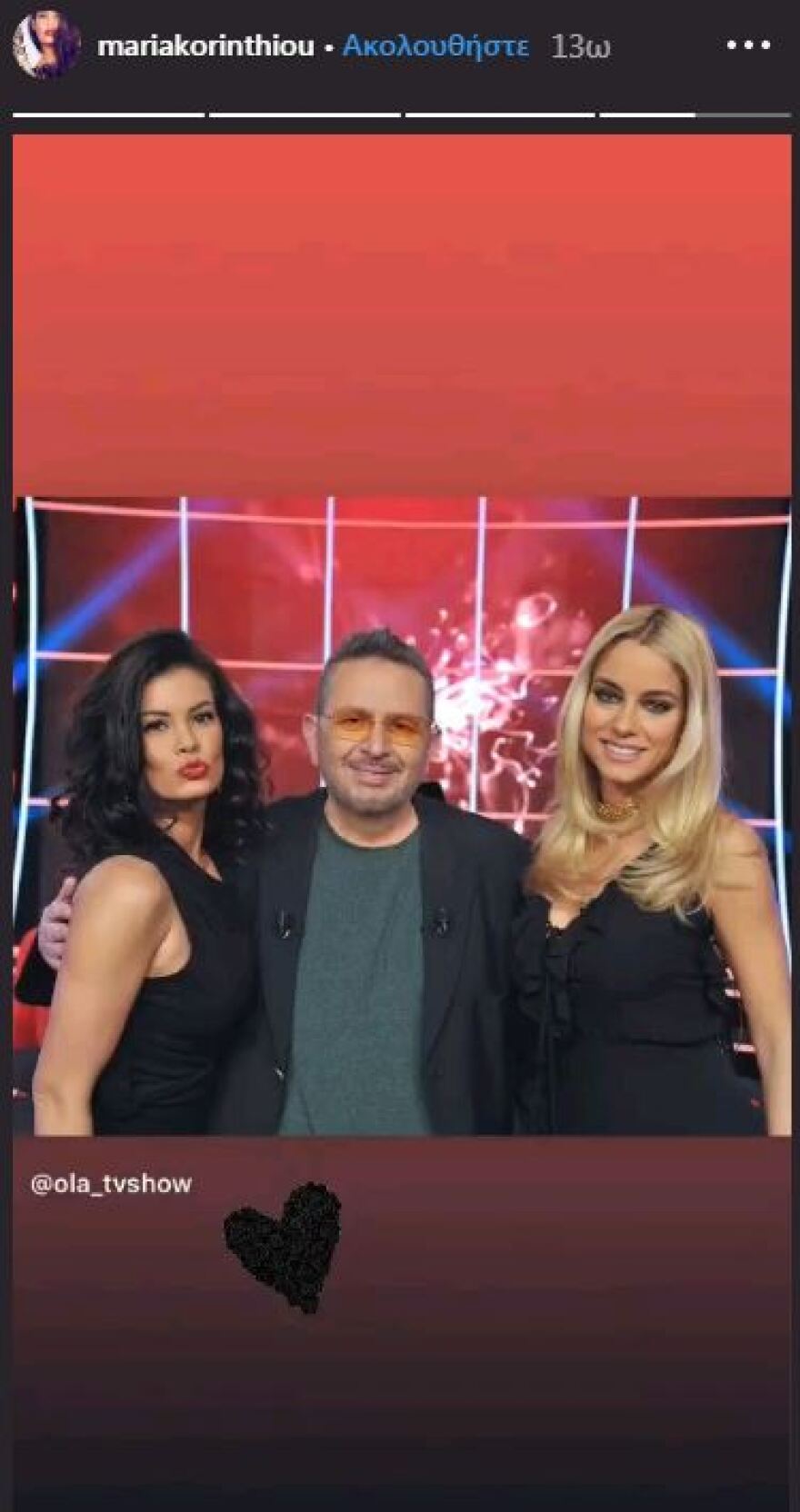 Ο αποχαιρετισμός των καλλιτεχνών προς τον Θέμο: «Σε αγαπούσα. Και θα σε αγαπώ για πάντα»