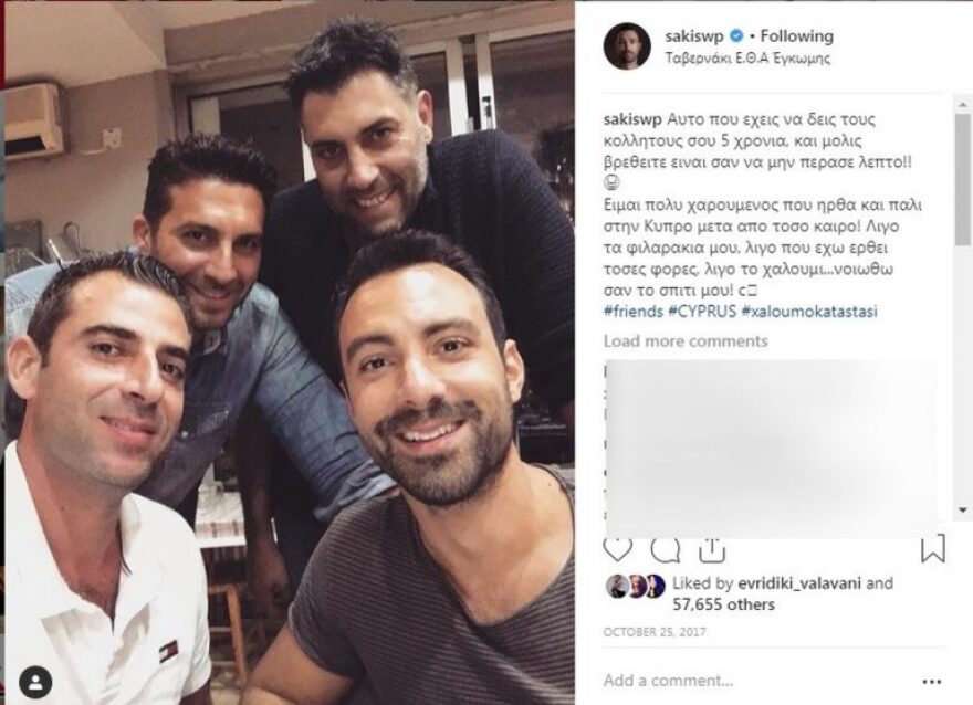 Κολλητός φίλος του Σάκη Τανιμανίδη ανάμεσα στους συμμετέχοντες του Survivor 3