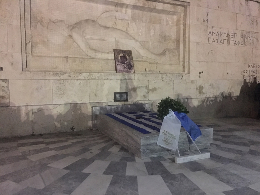 Δείτε βίντεο από το συλλαλητήριο στο Σύνταγμα: Πετροπόλεμος και χημικά στην Αμαλίας