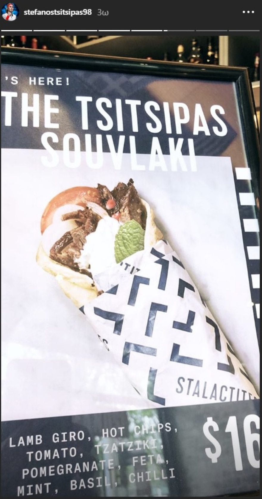 Ο Στέφανος Τσιτσιπάς έφαγε το σουβλάκι με το όνομά του