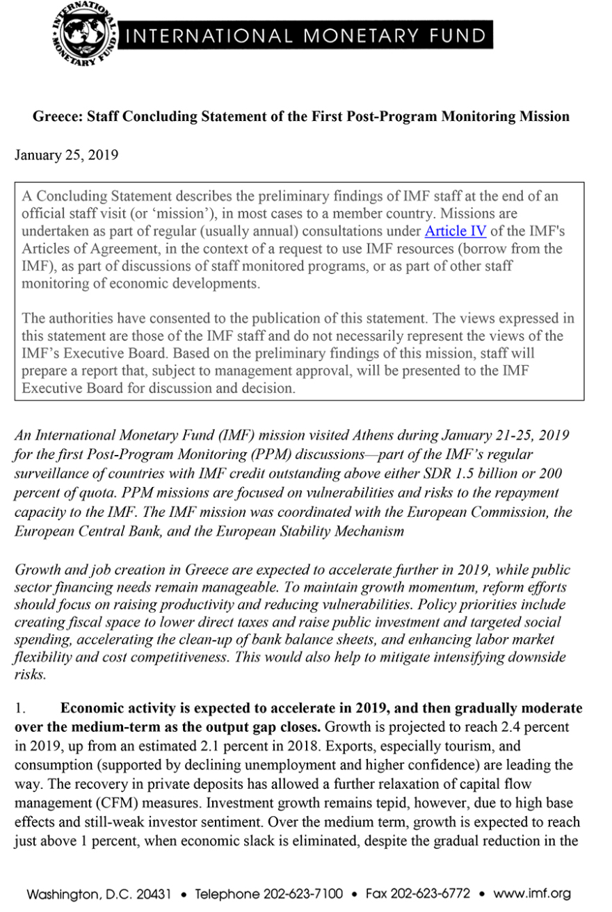 Οι 7 εντολές του ΔΝΤ: Μειώστε φόρους, αυξήστε δημόσιες επενδύσεις