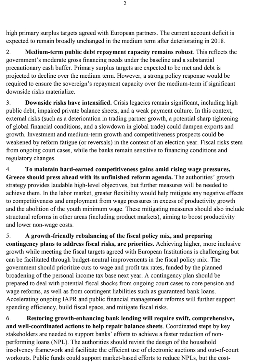 Οι 7 εντολές του ΔΝΤ: Μειώστε φόρους, αυξήστε δημόσιες επενδύσεις