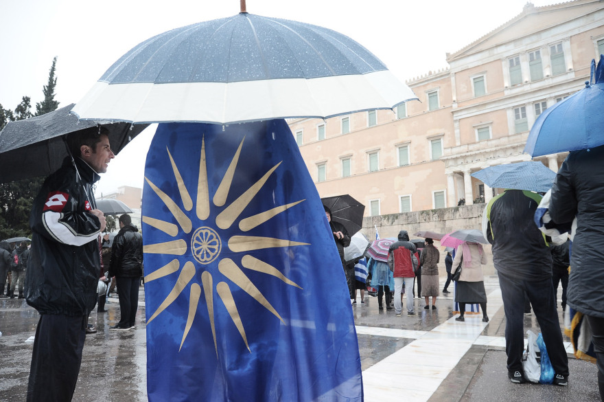 Σε εξέλιξη το συλλαλητήριο κατά της Συμφωνίας των Πρεσπών - Κλειστός ο σταθμός του μετρό «Σύνταγμα»