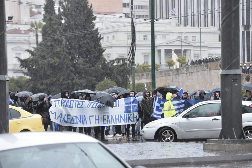 Σε εξέλιξη το συλλαλητήριο κατά της Συμφωνίας των Πρεσπών - Κλειστός ο σταθμός του μετρό «Σύνταγμα»