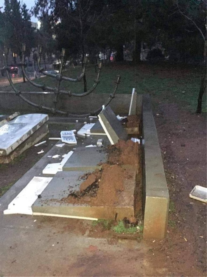 Ισραηλιτικό Συμβούλιο Ελλάδος: Δεν σέβονται ούτε τους νεκρούς