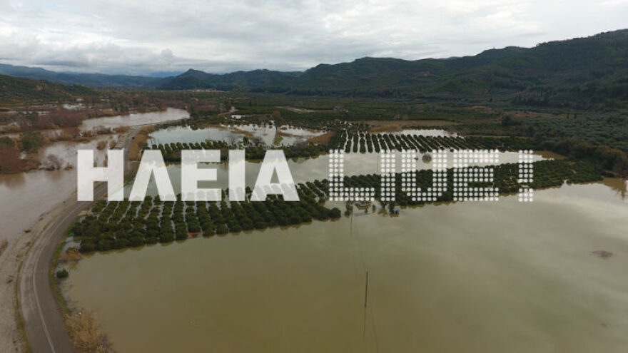 Ηλεία: Οι πλημμύρες μετέτρεψαν σε λίμνη τον κάμπο του Αλφειού!