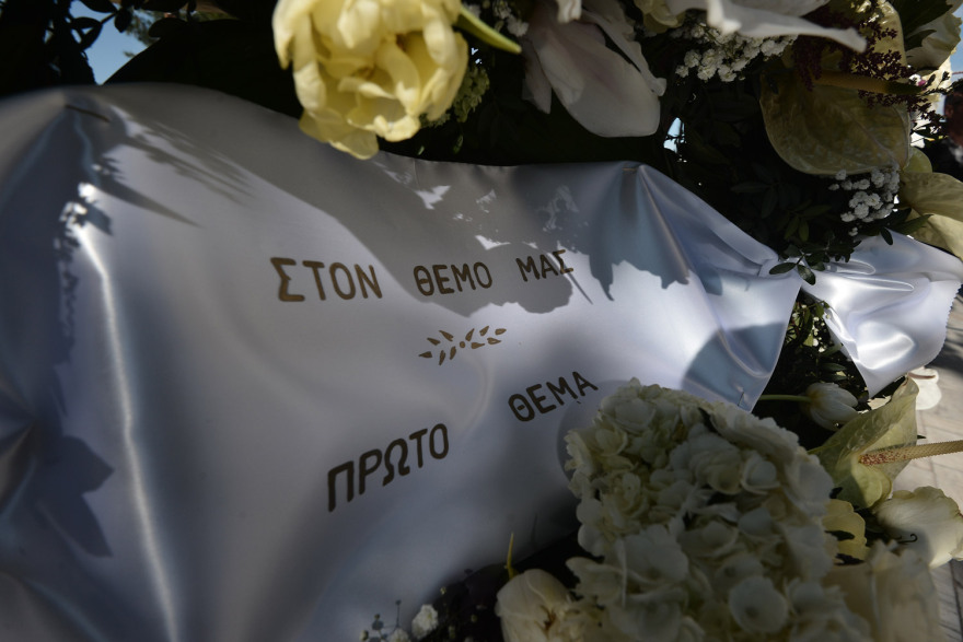 Το τελευταίο αντίο στον Θέμο μας