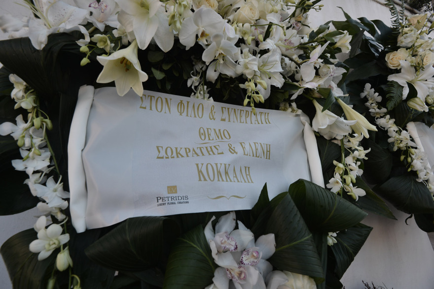 Το τελευταίο αντίο στον Θέμο μας