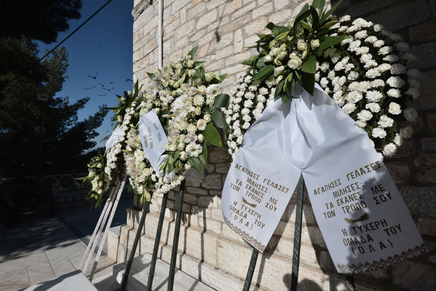 Το τελευταίο αντίο στον Θέμο μας