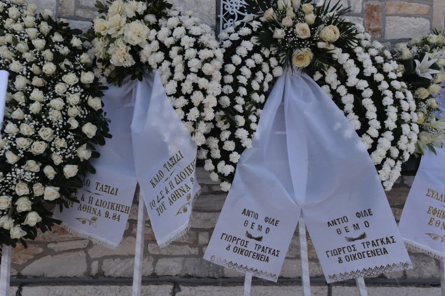 Το τελευταίο αντίο στον Θέμο μας