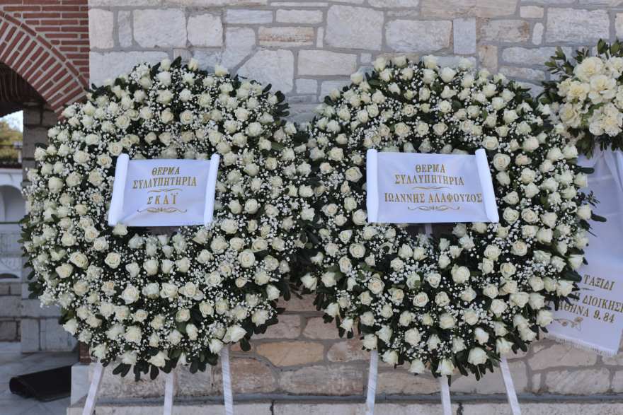 Το τελευταίο αντίο στον Θέμο μας