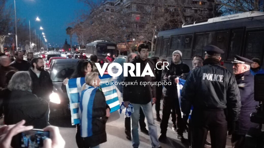 Θεσσαλονίκη: Νέα επεισόδια και διαμαρτυρίες για Παυλόπουλο, Νοτοπούλου και Φάμελλο